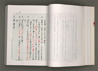 主要名稱：台灣文學研究論集圖檔，第75張，共333張