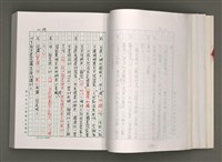 主要名稱：台灣文學研究論集圖檔，第77張，共333張