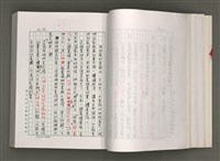主要名稱：台灣文學研究論集圖檔，第78張，共333張