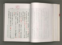 主要名稱：台灣文學研究論集圖檔，第79張，共333張