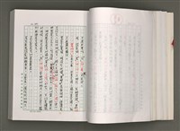 主要名稱：台灣文學研究論集圖檔，第80張，共333張