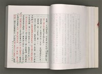 主要名稱：台灣文學研究論集圖檔，第82張，共333張