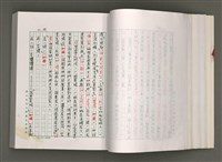 主要名稱：台灣文學研究論集圖檔，第83張，共333張