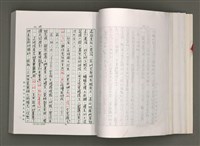 主要名稱：台灣文學研究論集圖檔，第85張，共333張