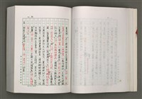 主要名稱：台灣文學研究論集圖檔，第88張，共333張