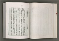 主要名稱：台灣文學研究論集圖檔，第91張，共333張