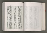 主要名稱：台灣文學研究論集圖檔，第106張，共333張
