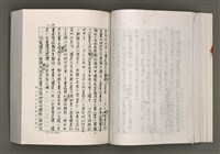 主要名稱：台灣文學研究論集圖檔，第108張，共333張