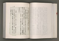 主要名稱：台灣文學研究論集圖檔，第112張，共333張