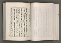 主要名稱：台灣文學研究論集圖檔，第113張，共333張