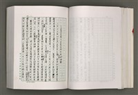 主要名稱：台灣文學研究論集圖檔，第129張，共333張