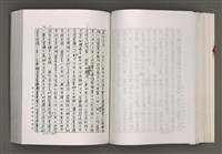 主要名稱：台灣文學研究論集圖檔，第132張，共333張