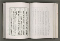 主要名稱：台灣文學研究論集圖檔，第149張，共333張