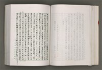 主要名稱：台灣文學研究論集圖檔，第156張，共333張