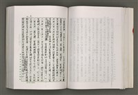 主要名稱：台灣文學研究論集圖檔，第157張，共333張