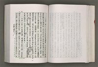 主要名稱：台灣文學研究論集圖檔，第158張，共333張