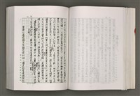 主要名稱：台灣文學研究論集圖檔，第159張，共333張