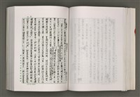 主要名稱：台灣文學研究論集圖檔，第163張，共333張