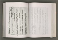 主要名稱：台灣文學研究論集圖檔，第165張，共333張