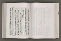 主要名稱：台灣文學研究論集圖檔，第174張，共333張