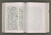 主要名稱：台灣文學研究論集圖檔，第181張，共333張