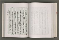 主要名稱：台灣文學研究論集圖檔，第219張，共333張