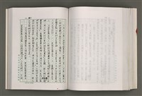 主要名稱：台灣文學研究論集圖檔，第235張，共333張