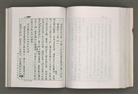 主要名稱：台灣文學研究論集圖檔，第252張，共333張