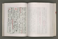 主要名稱：台灣文學研究論集圖檔，第279張，共333張