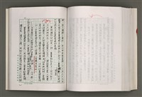 主要名稱：台灣文學研究論集圖檔，第281張，共333張