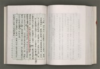 主要名稱：台灣文學研究論集圖檔，第286張，共333張
