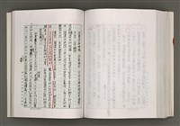 主要名稱：台灣文學研究論集圖檔，第289張，共333張
