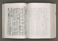 主要名稱：台灣文學研究論集圖檔，第290張，共333張
