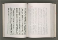 主要名稱：台灣文學研究論集圖檔，第291張，共333張