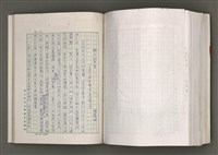 主要名稱：台灣文學研究論集圖檔，第297張，共333張