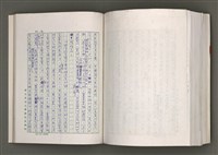 主要名稱：台灣文學研究論集圖檔，第298張，共333張