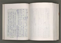 主要名稱：台灣文學研究論集圖檔，第299張，共333張