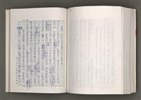 主要名稱：台灣文學研究論集圖檔，第300張，共333張
