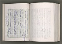 主要名稱：台灣文學研究論集圖檔，第301張，共333張