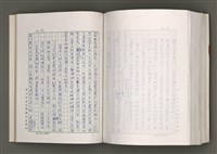 主要名稱：台灣文學研究論集圖檔，第303張，共333張