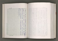 主要名稱：台灣文學研究論集圖檔，第304張，共333張