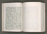 主要名稱：台灣文學研究論集圖檔，第307張，共333張