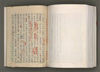 主要名稱：台灣文學研究論集圖檔，第313張，共333張