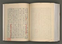 主要名稱：台灣文學研究論集圖檔，第314張，共333張