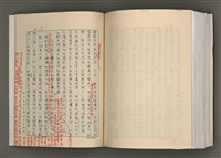 主要名稱：台灣文學研究論集圖檔，第315張，共333張