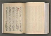 主要名稱：台灣文學研究論集圖檔，第316張，共333張