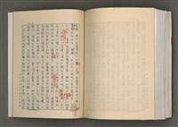 主要名稱：台灣文學研究論集圖檔，第317張，共333張