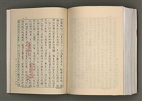 主要名稱：台灣文學研究論集圖檔，第318張，共333張