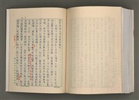 主要名稱：台灣文學研究論集圖檔，第323張，共333張
