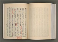 主要名稱：台灣文學研究論集圖檔，第324張，共333張